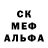 ЭКСТАЗИ MDMA Kiska DS