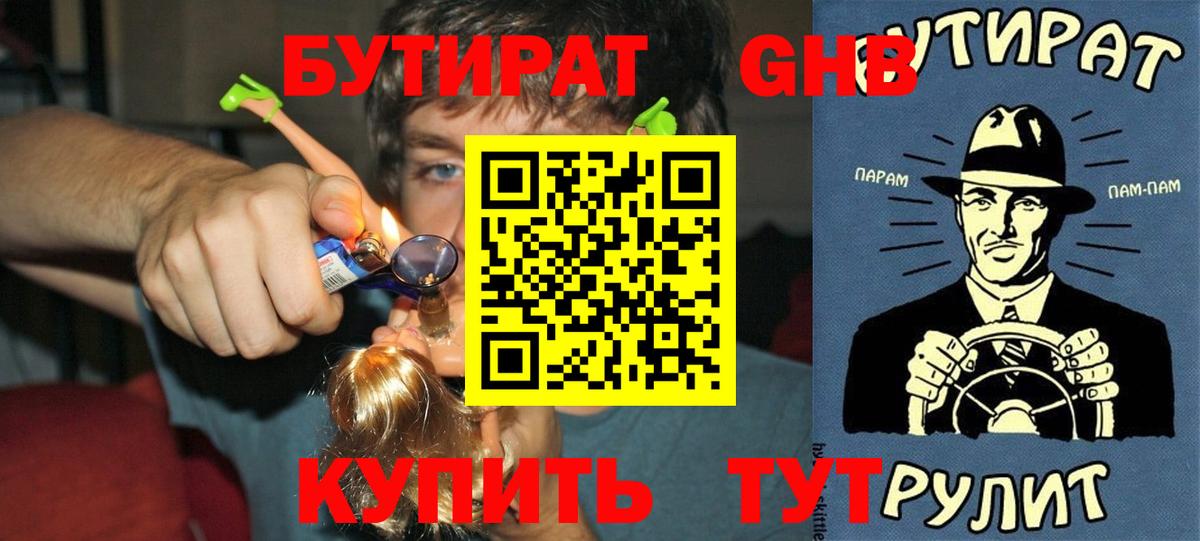 Альфа ПВП Сердобск