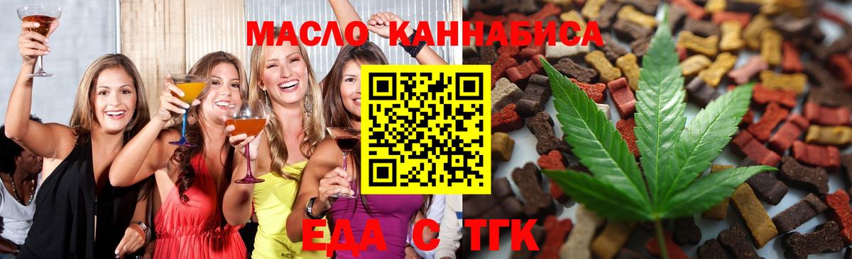 Canna-Cookies конопля  Сердобск 