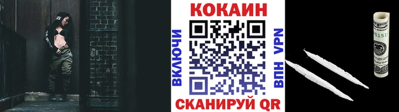 Кокаин 98%  закладки  Сердобск 