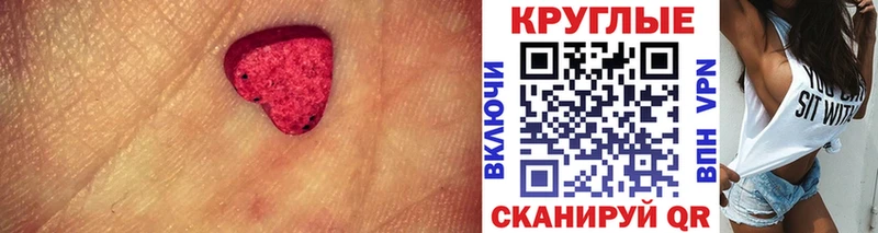 ЭКСТАЗИ mix  Сердобск 