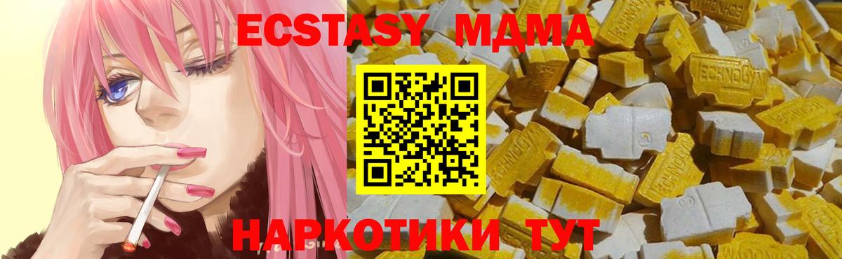ЭКСТАЗИ Дубай Сердобск