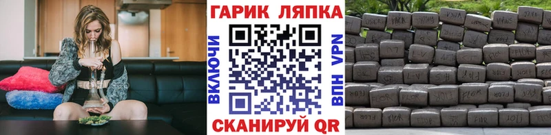 закладка Сердобск ГАШ Изолятор