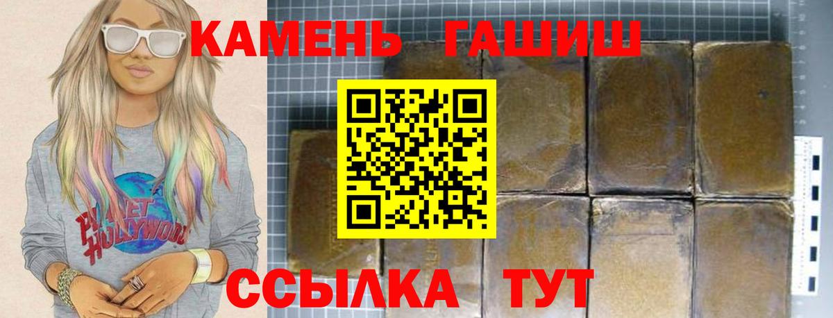 Гашиш hashish  ГАШИШ Premium  Сердобск 