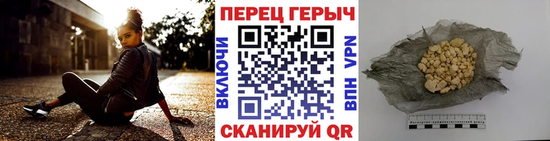 Героин Heroin  блэк спрут как войти  Сердобск 