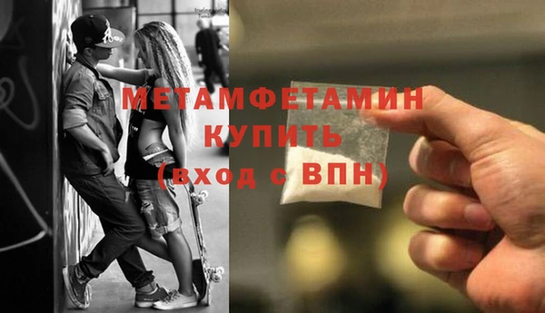 мет Дмитровск