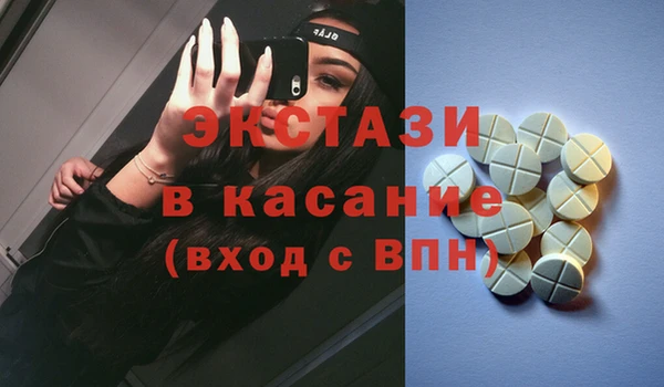 СК Пестово