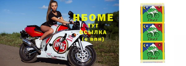 СК Пестово