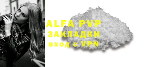 гидра Новосибирск