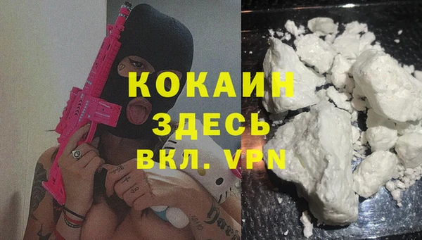 COCAINE Переславль-Залесский