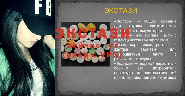 СК Пестово