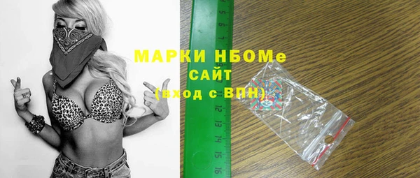 альфа пвп VHQ Медногорск