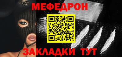 кокс Абакан