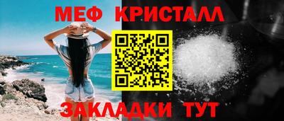 марихуана Краснокаменск