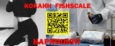 мяу мяу кристалл Краснознаменск