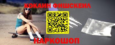 мяу мяу кристалл Краснознаменск