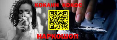 мяу мяу кристалл Краснознаменск