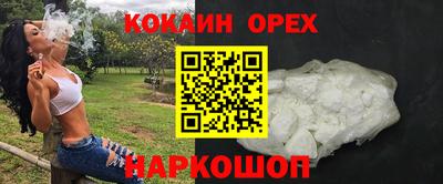 кокс Абакан