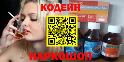 мяу мяу кристалл Краснознаменск