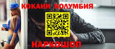 мяу мяу кристалл Краснознаменск