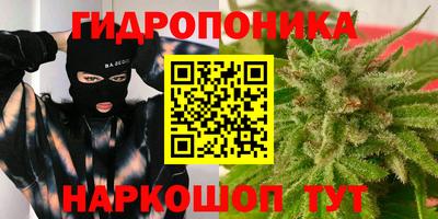 марихуана Краснокаменск