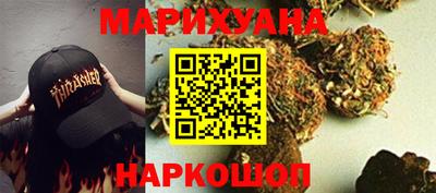 мяу мяу кристалл Краснознаменск