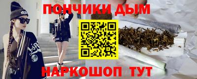 мяу мяу кристалл Краснознаменск