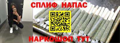 марихуана Краснокаменск