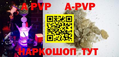a pvp Краснодар