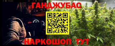 мяу мяу кристалл Краснознаменск