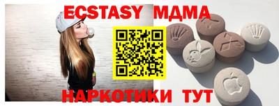 марихуана Краснокаменск