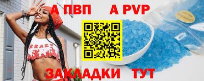 марихуана Краснокаменск