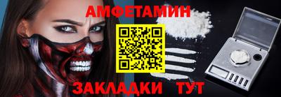 мяу мяу кристалл Краснознаменск