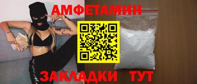 мяу мяу кристалл Краснознаменск
