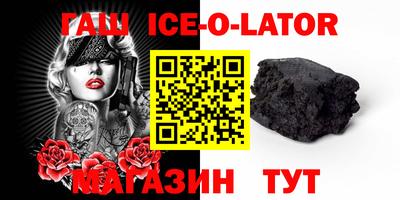 мяу мяу кристалл Краснознаменск