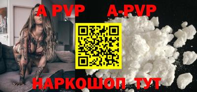 мяу мяу кристалл Краснознаменск