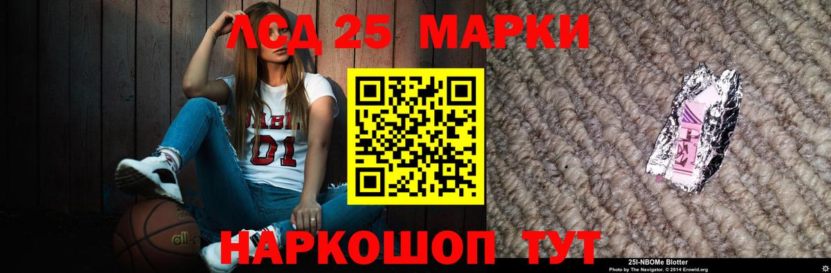 Лсд 25 экстази кислота Сердобск