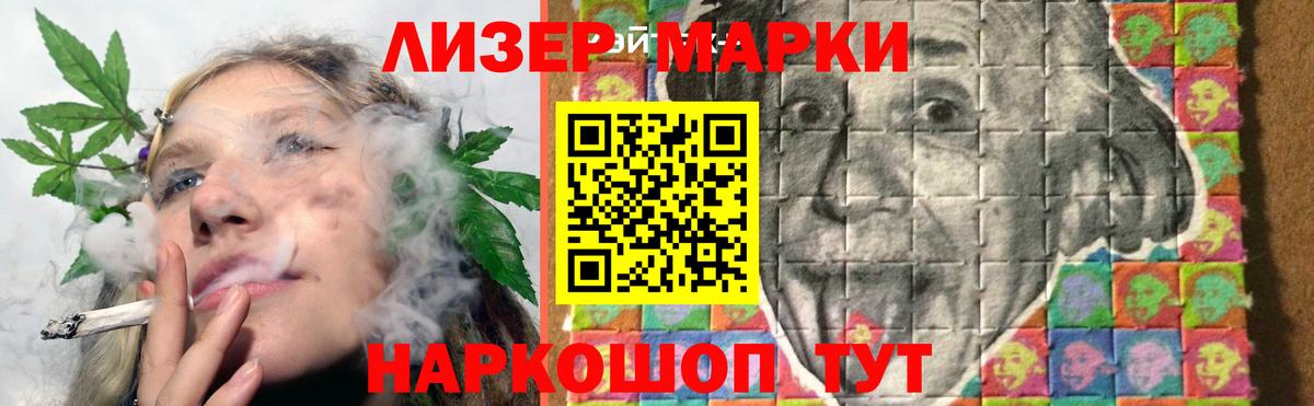 Сердобск  ЛСД экстази кислота  Вход с VPN 