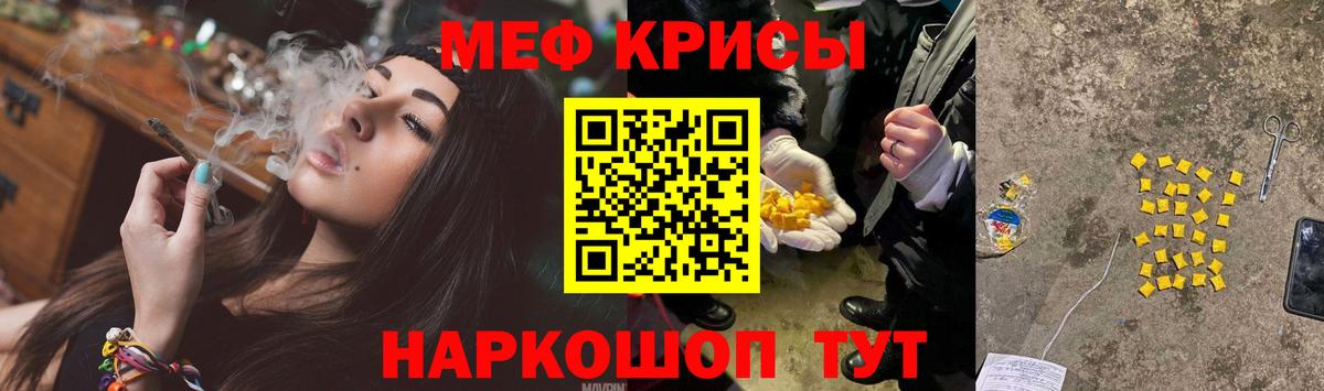 МЕФ VHQ  Мефедрон мяу мяу  Сердобск  Вход с VPN 