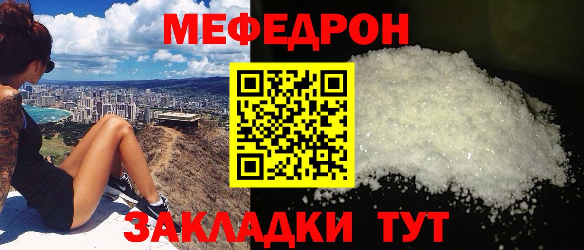 МЕФ Сердобск