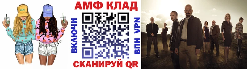 площадка клад  Сердобск  Метамфетамин Methamphetamine  купить наркотик 