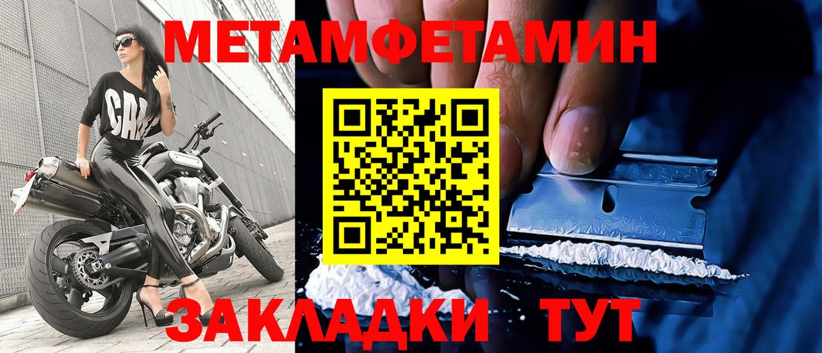 МЕТАМФЕТАМИН винт  МЕТАМФЕТАМИН  Сердобск  Вход с VPN 