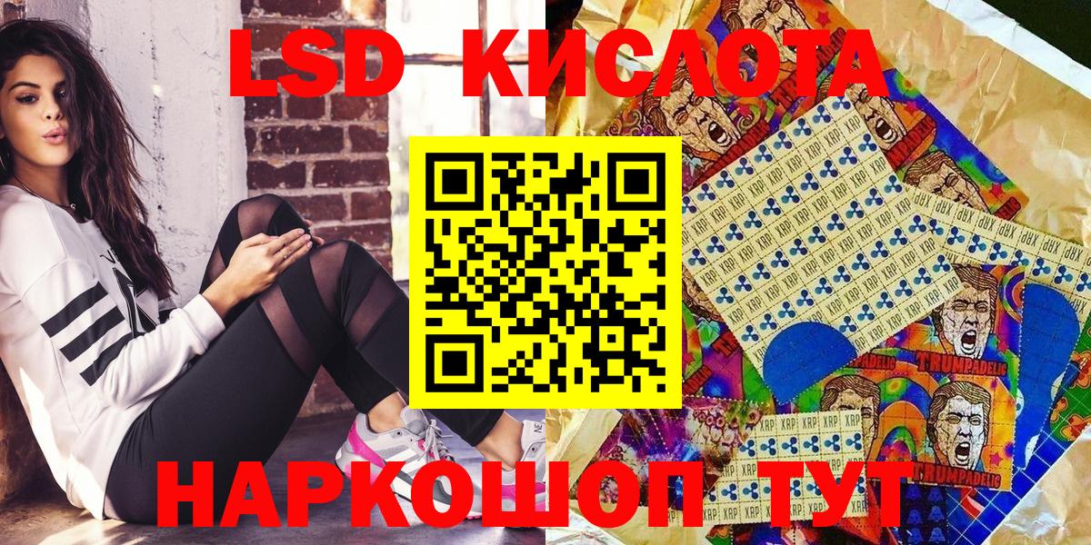 Наркотические марки 1500мкг Сердобск