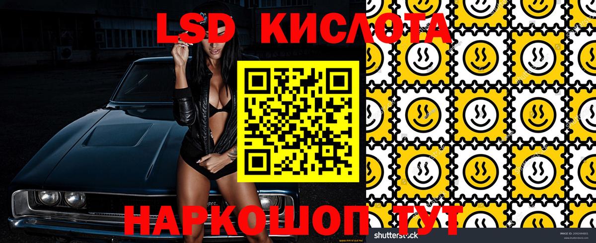 Марки 25I-NBOMe 1,8мг  Сердобск 