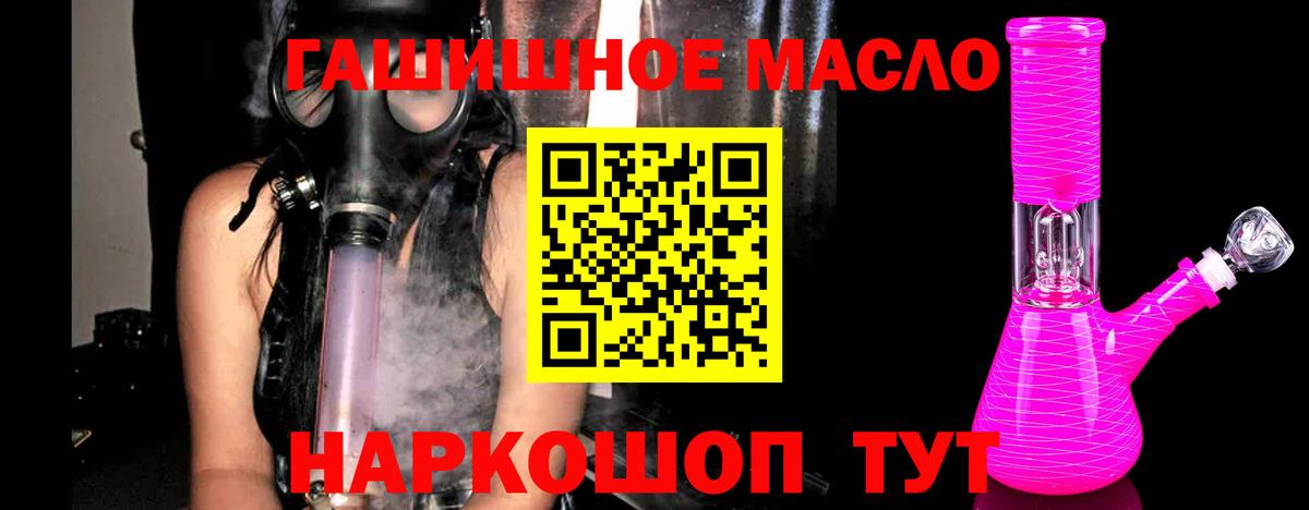 купить наркотики цена  Вход с VPN  Сердобск  Дистиллят ТГК жижа  Дистиллят ТГК вейп 