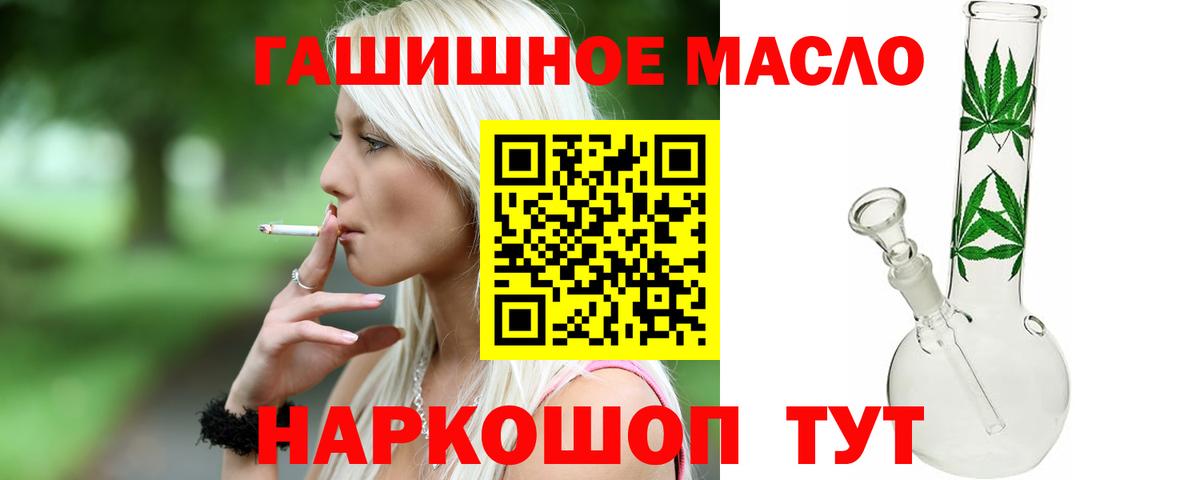 Дистиллят ТГК вейп Сердобск