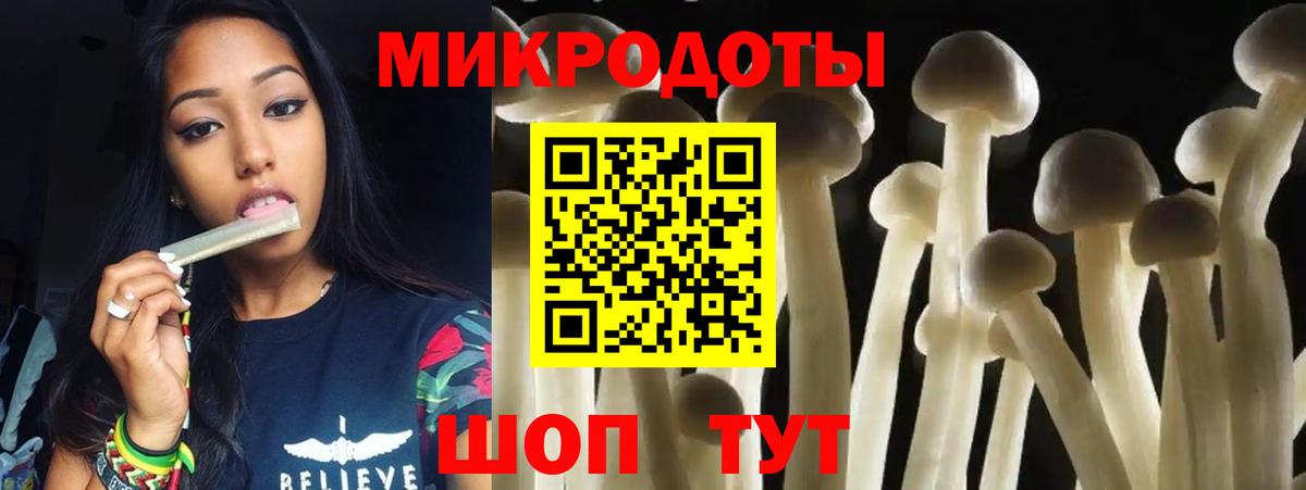 Псилоцибиновые грибы ЛСД  Вход с VPN  Сердобск 