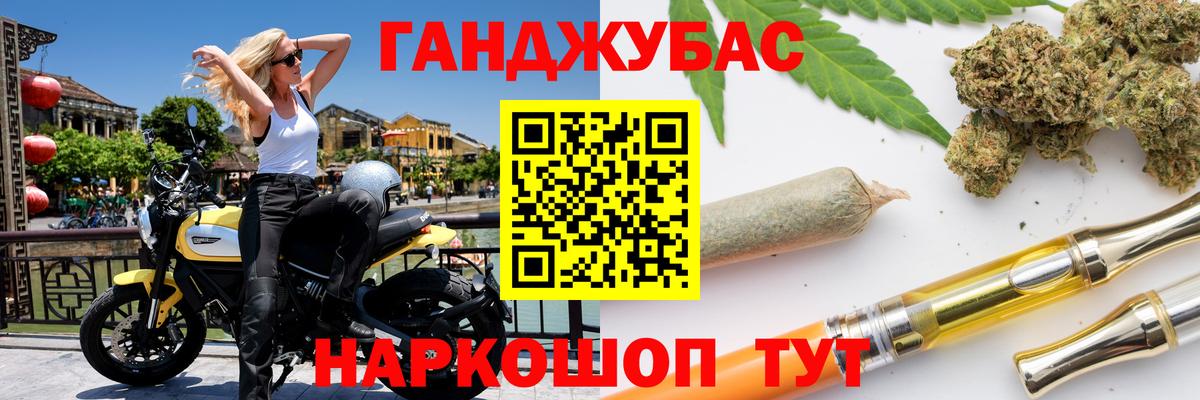 Канабис тримм  Бошки Шишки Amnesia  Вход с VPN  Сердобск  Канабис MAZAR  Шишки марихуана конопля 