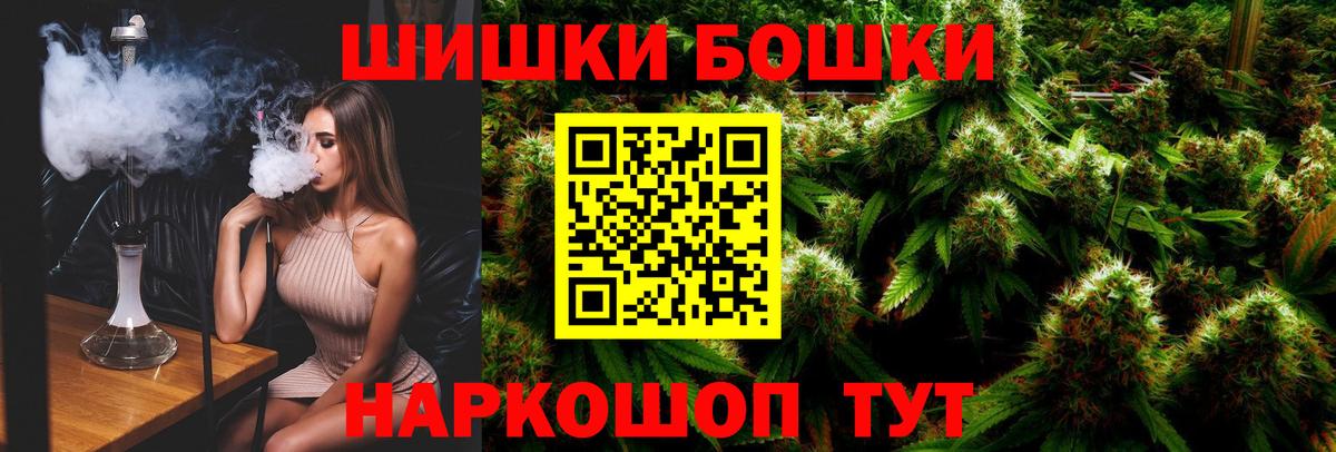 Бошки марихуана Bruce Banner  Конопля тримм  Сердобск 