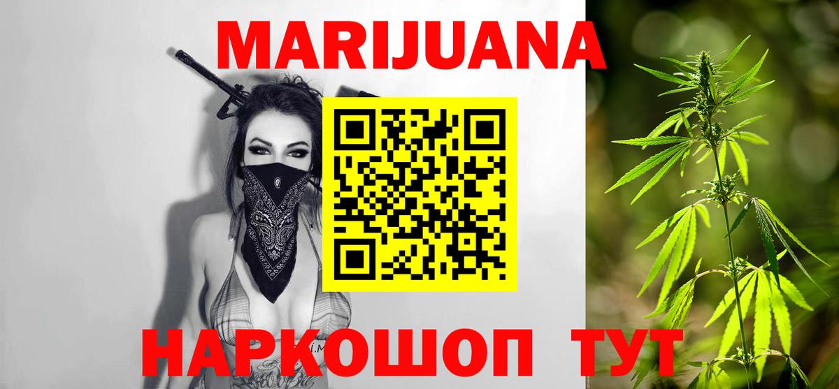 Бошки Шишки OG Kush Сердобск